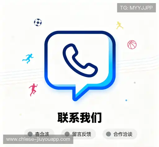 沟通九游app官方